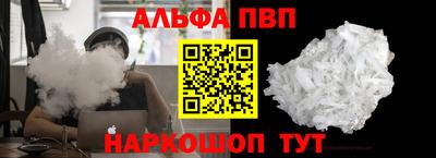 мефедрон Апшеронск