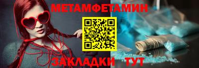 амфетамин Аргун