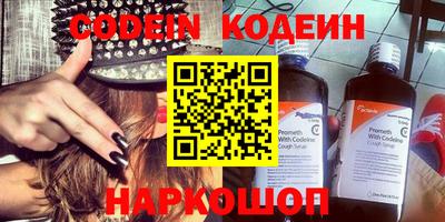 мяу мяу кристалл Краснознаменск