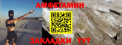 мяу мяу кристалл Краснознаменск