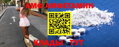 мефедрон Апшеронск