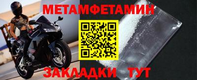 амфетамин Аргун