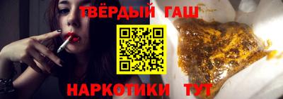 дистиллят марихуана Апрелевка