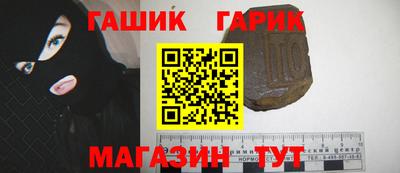 мяу мяу кристалл Краснознаменск