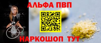 дистиллят марихуана Апрелевка