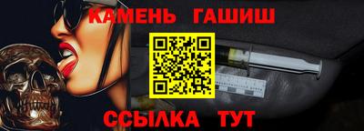 амфетамин Аргун