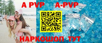 мяу мяу кристалл Краснознаменск