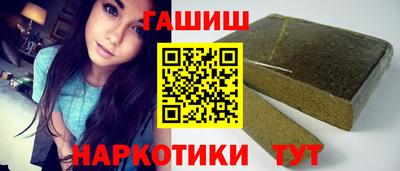 мяу мяу кристалл Краснознаменск