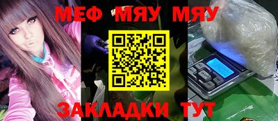 дистиллят марихуана Апрелевка