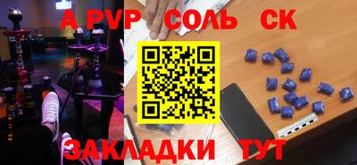mdpv Краснокаменск