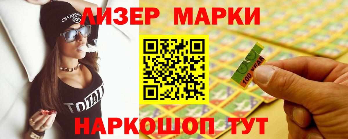 LSD-25 экстази ecstasy Шатура