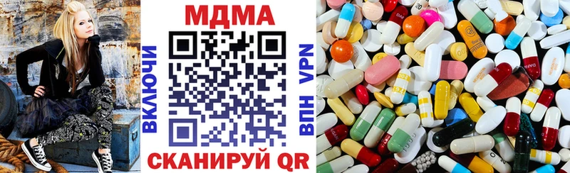 MDMA VHQ  shop официальный сайт  Шатура  цена наркотик 