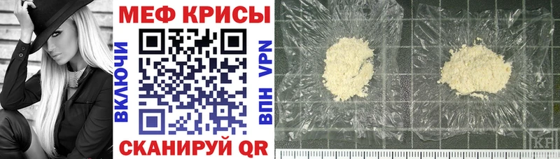 купить   Шатура  Мефедрон мяу мяу 