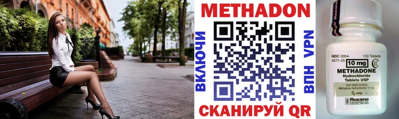 кракен ссылки  Шатура  Метадон кристалл  сайты даркнета Telegram  купить закладку 