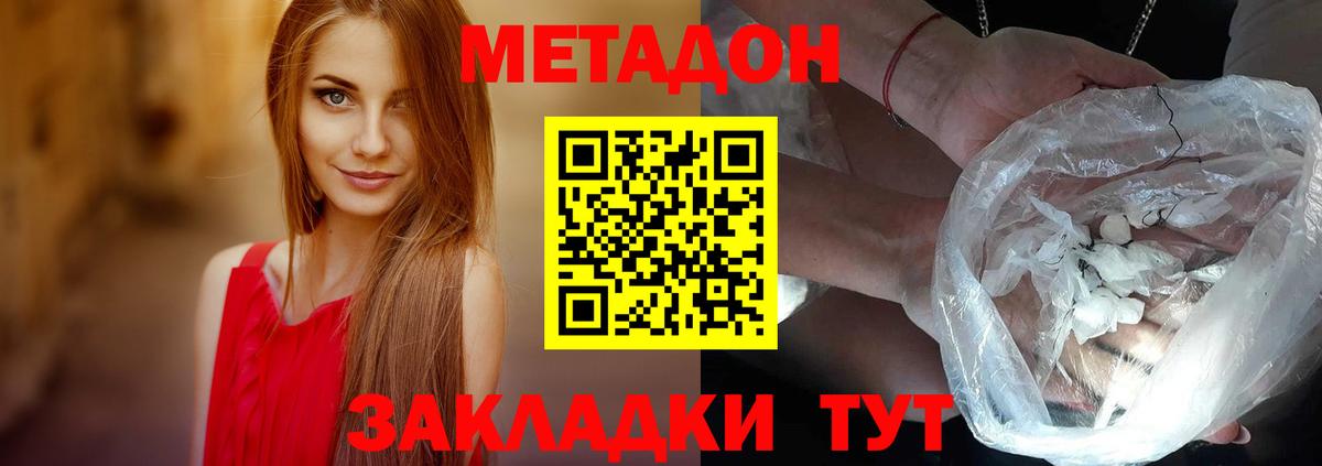   tor  МЕТАДОН VHQ  Вход с VPN  сайты даркнета как зайти  Шатура 