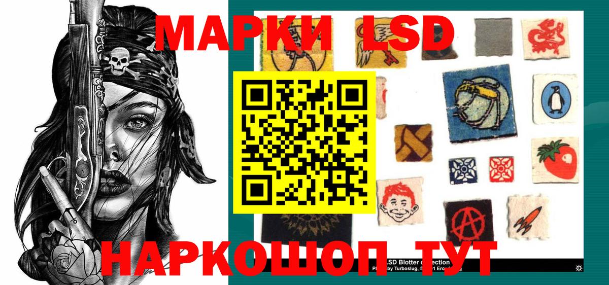 Шатура  Марки NBOMe 1500мкг  Наркотические марки  Вход с VPN 
