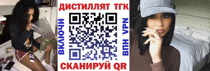 купить наркоту  Шатура  гидра зеркало  ТГК концентрат 