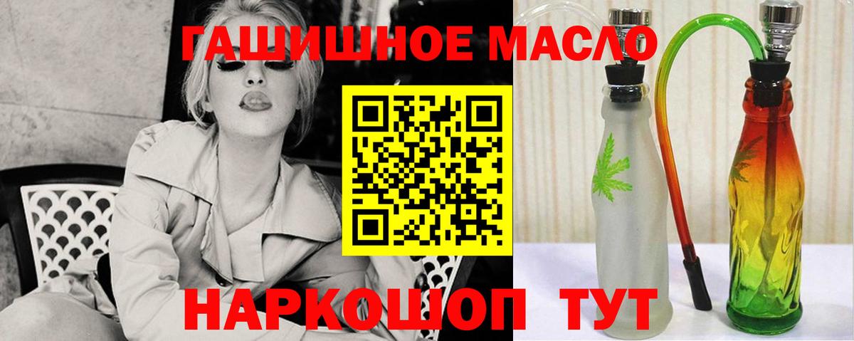 ТГК жижа Шатура