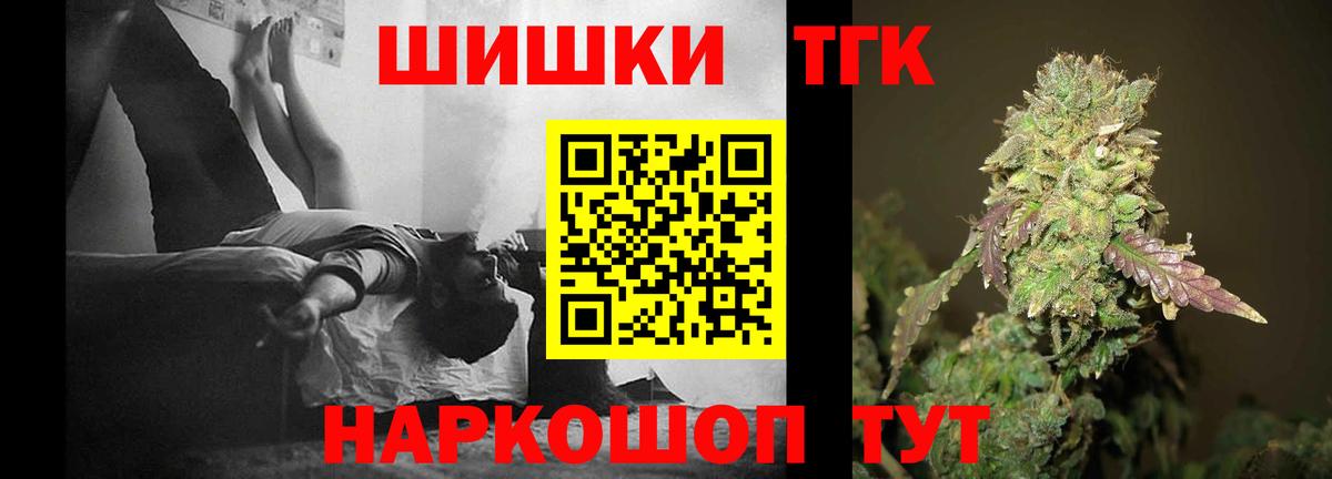 Конопля VHQ  Шишки марихуана тримм  Бошки марихуана MAZAR  Шатура  Каннабис тримм 