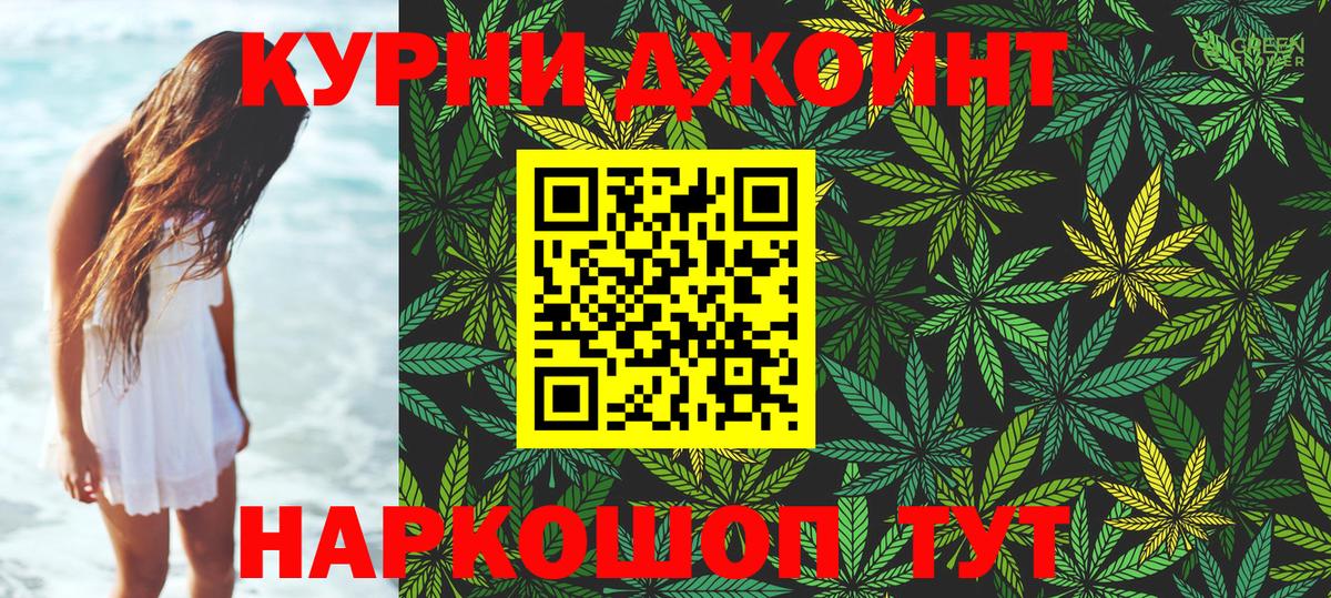 Бошки марихуана сатива  Вход с VPN  Каннабис VHQ  Шатура 